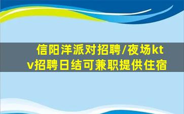 福州夜总会招聘