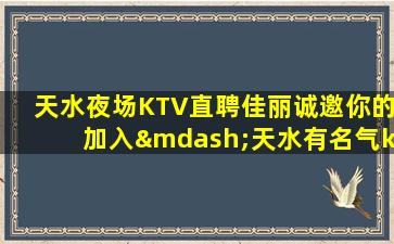 昌都夜总会招聘