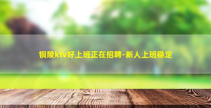 柳州酒吧招聘